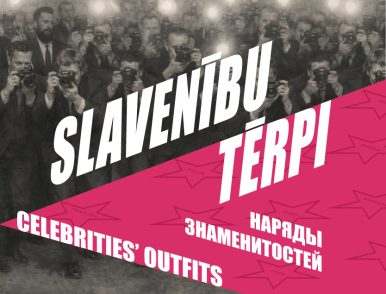 Slavenību tērpi